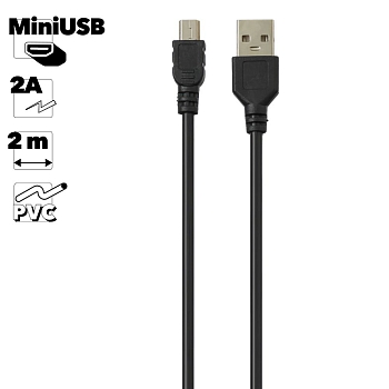 USB кабель "LP" Mini USB, 2 метра (европакет)
